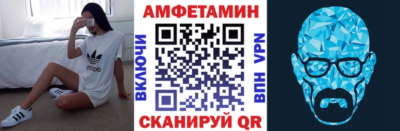 АМФЕТАМИН 98%  Арск 