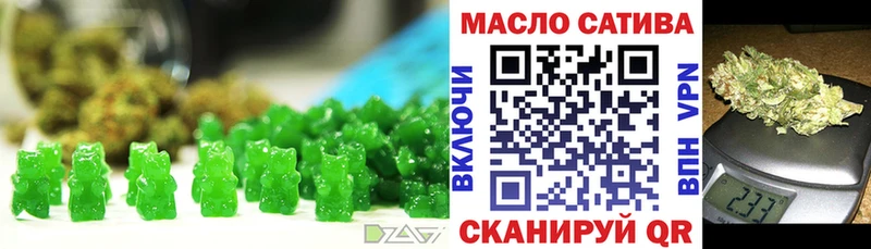 хочу наркоту  Арск  Cannafood конопля 