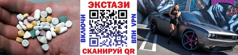 Экстази таблы  Арск 