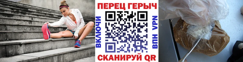кракен tor  Арск  Героин гречка 