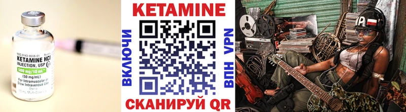 MEGA маркетплейс  Арск  КЕТАМИН ketamine 