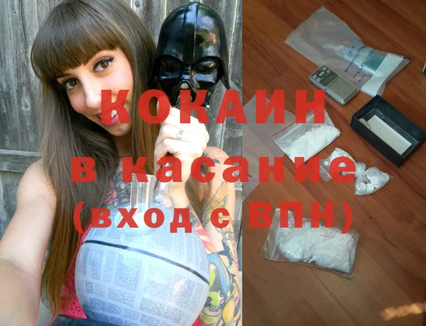 ALPHA PVP Алзамай