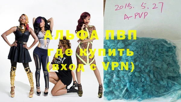 ALPHA PVP Алзамай