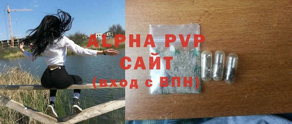 ALPHA PVP Алзамай