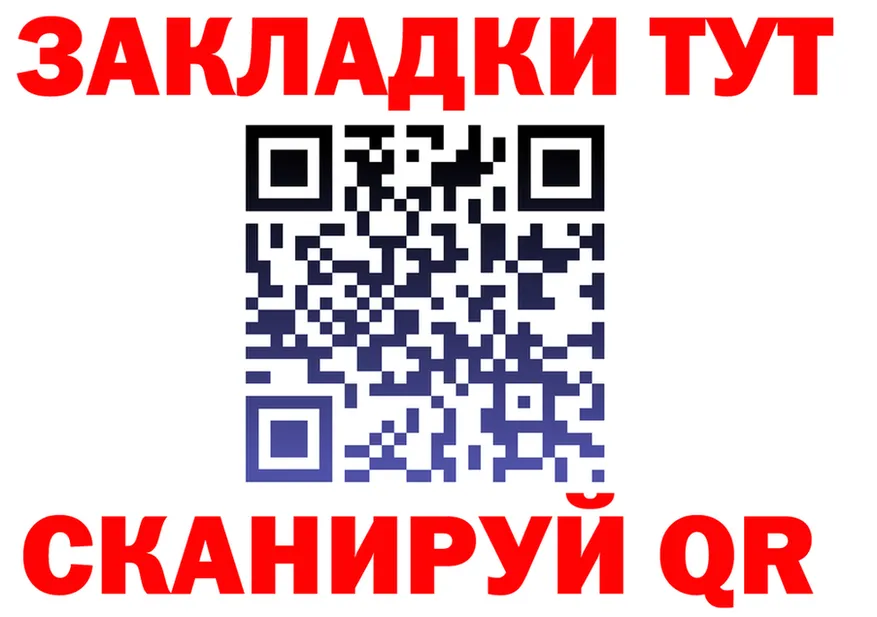 Cannafood марихуана вход сайты даркнета blacksprut Арск