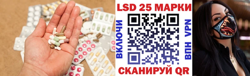 LSD-25 экстази кислота  mega ONION  Арск 