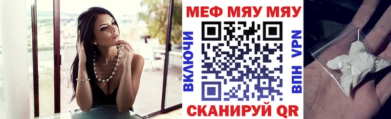 где купить наркоту  Арск  MEGA как войти  Меф мяу мяу 