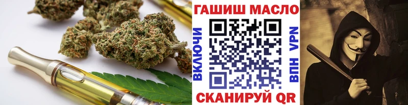 мега ONION Арск Дистиллят ТГК вейп с тгк