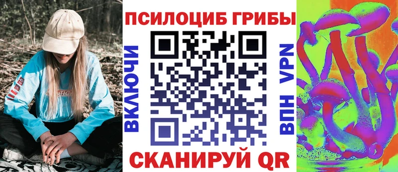 Галлюциногенные грибы прущие грибы  что такое наркотик  Арск 