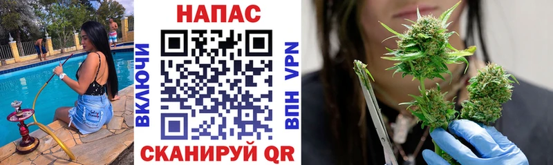 Каннабис White Widow  Арск 